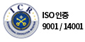 ICR ISO 9001 / 14001 인증